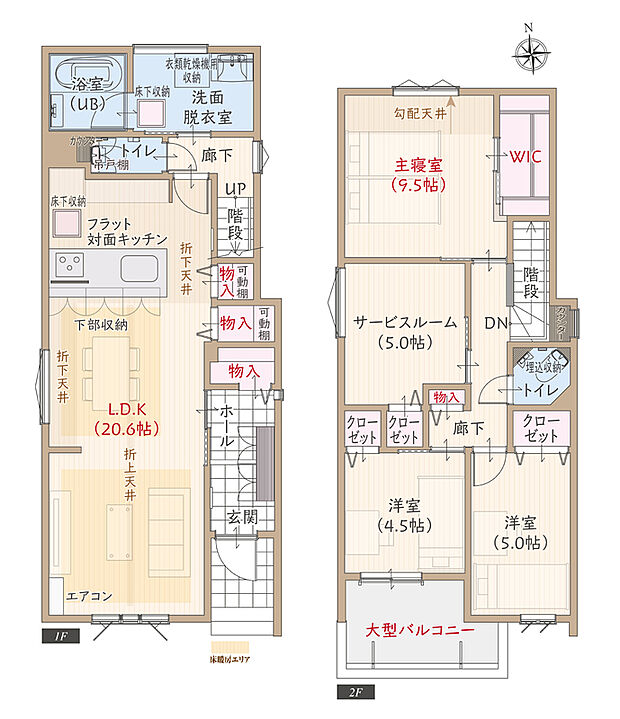 【3LDK+S】南向き、耐震等級3、断熱等級5、環境に優しくお財布にも優しいZEH仕様の家、開放的なフラット対面キッチン付LDK広々20.6帖、大型WIC付主寝室広々9.5帖、大型バルコニー