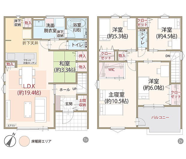 【5LDK+WIC+土間収納】太陽光発電システム搭載、耐震等級3、断熱等級5、ZEH仕様の家、LDK広々19.4帖+和室3.3帖、主寝室ゆとりの10.5帖、第一種換気&全熱交換換気、駐車スペース3台可、全居室に収納完備