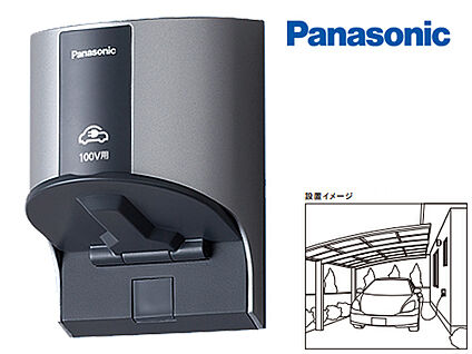 電気自動車充電用コンセント