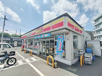 デイリーヤマザキ横手4丁目店 385ｍ