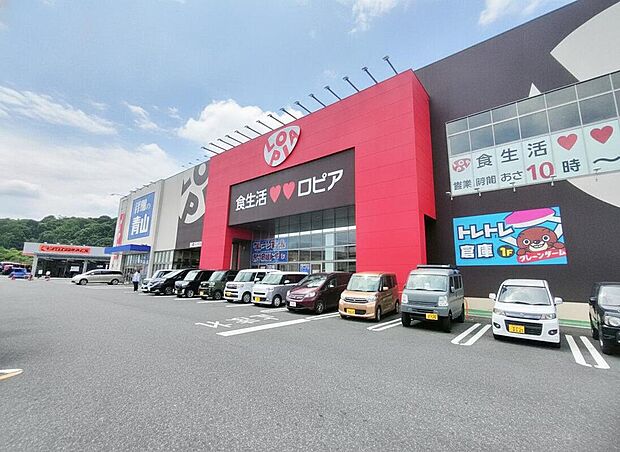 ロピア福岡白水店(約860m)