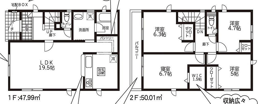 ２号棟：２階に４部屋完備なので家族それぞれがプライベート空間を持てます♪主婦に嬉しいパントリー付き♪