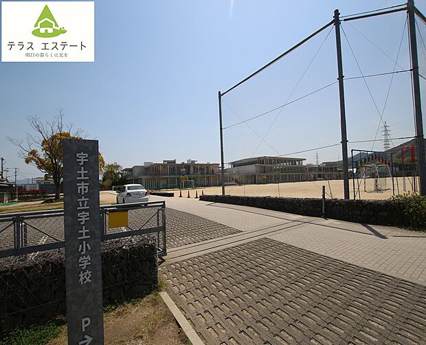 宇土市立宇土小学校（約888m）