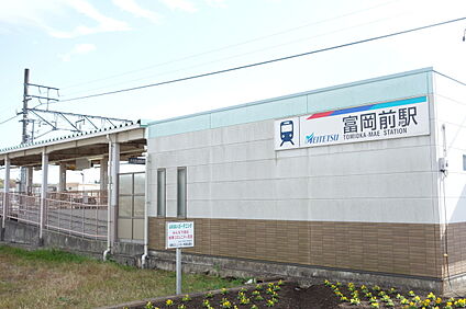 名鉄広見線 富岡前駅 500m(徒歩7分)