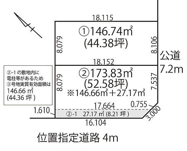 【全体区画図】
陽当り通風良好、開放感のある区画が魅力。夢が広がりますね。