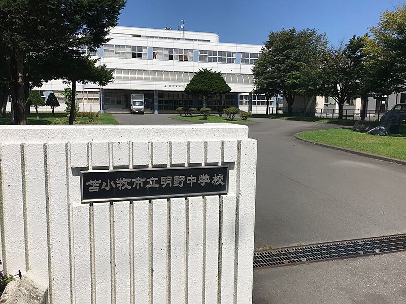 【学校】苫小牧市立明野中学校