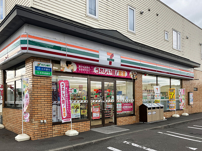 【買い物】セブンイレブン旭川末広5条店