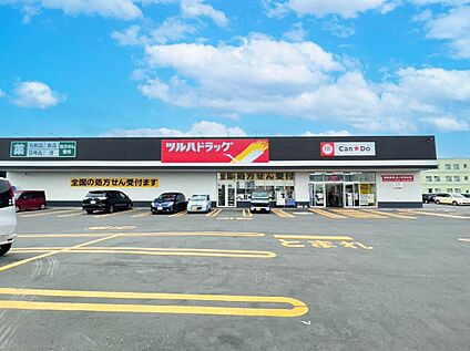 ツルハドラッグ苫小牧清水店 700ｍ(徒歩9分)