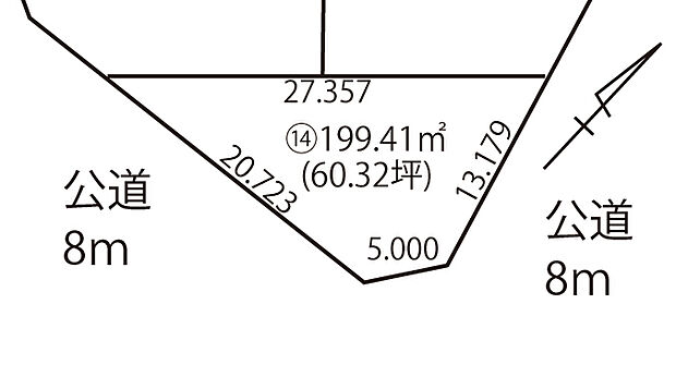 【14号地】土地面積:199.41m2
価格:890万円