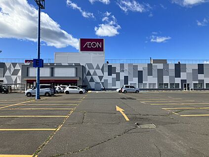 イオン　釧路店 900m(徒歩12分)