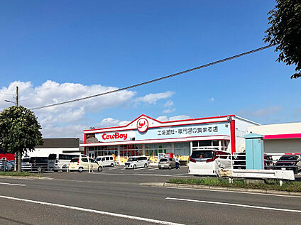 カウボーイ北野店 600m(徒歩8分)