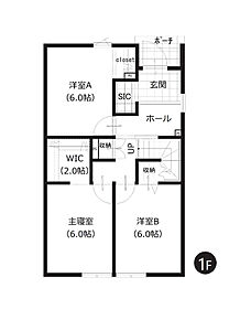 1階の全洋室は約6帖。ご家族がそれぞれゆとりのあるスペースをお持ちいただけます。 