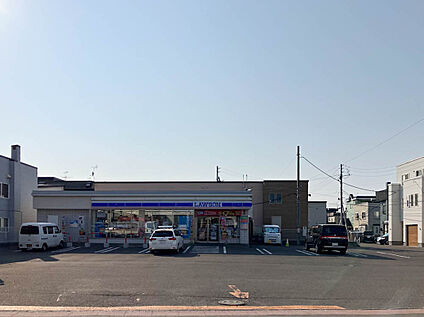 ローソン八軒7条店 230m(徒歩3分)