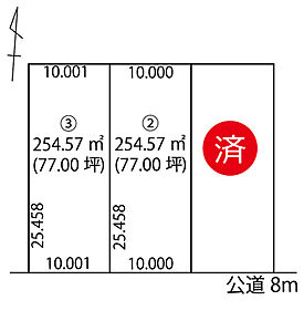 設計の自由度が高まる間口の広い区画です。 
