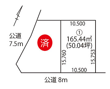 敷地面積を有効に活用した建物が建てやすい整形地です。 