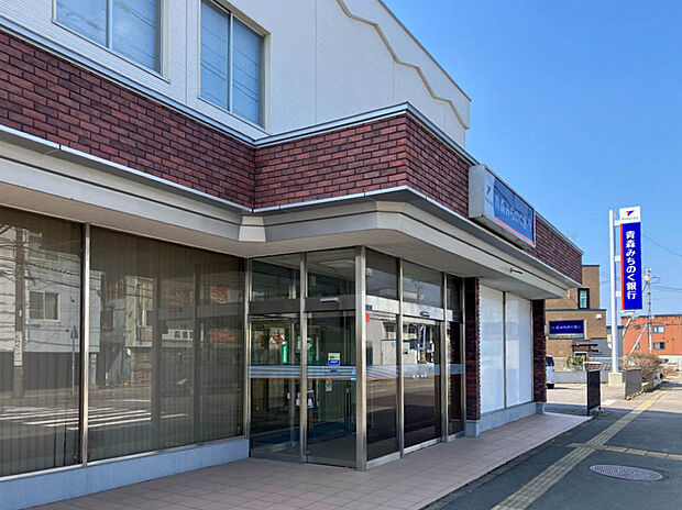 青森みちのく銀行 亀田支店(約700m)