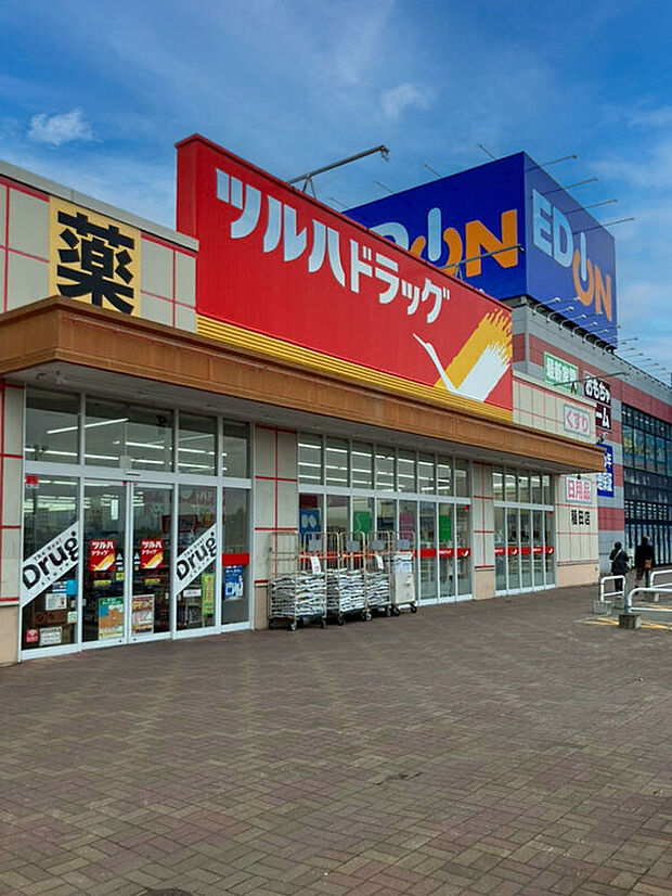 ツルハドラッグ稲田店(約1,000m)