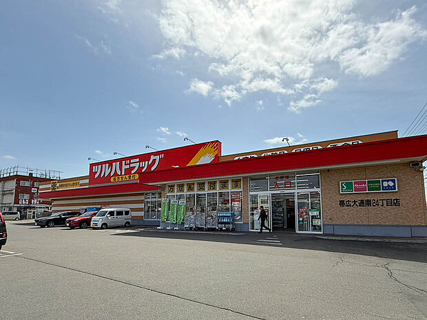 ツルハドラッグ帯広大通南24丁目店(約1,000m)