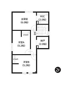 全居室収納付きで室内快適！約2帖のWICと納戸を備え、衣類や季節用品もすっきり収納できる住まいです。 