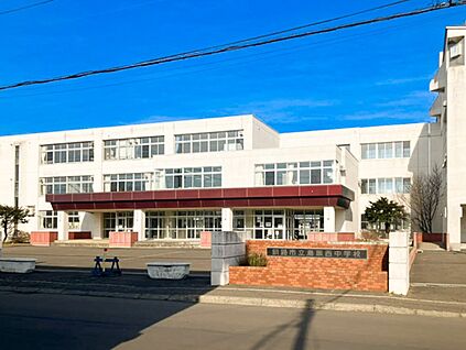 鳥取中学校 350m(徒歩5分)