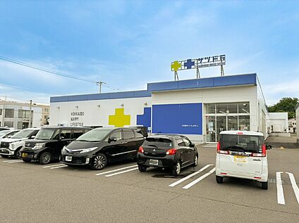 サツドラ帯広西15条店 1700m(徒歩22分)