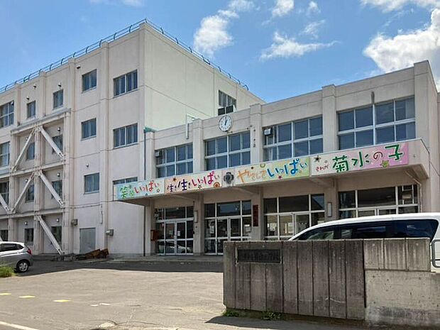 菊水小学校(約770m)