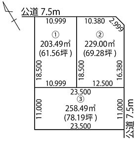 約78坪のゆとりある土地で、建物や庭など多彩なプランを検討できます。 
