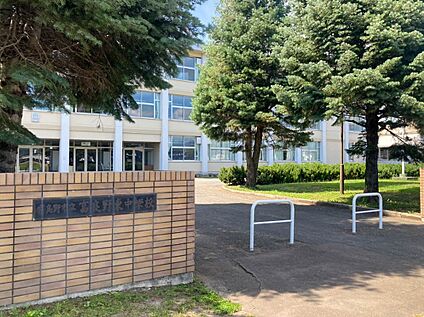 富良野東中学校 400m(徒歩5分)