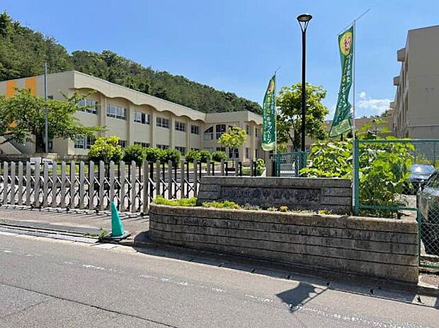 南中山小学校(約1,100m)