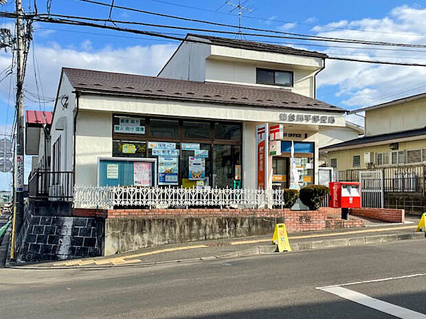 仙台川平郵便局(約1,000m)