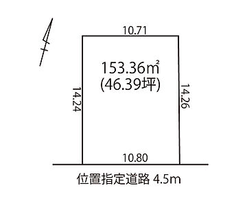 設計の自由度が高まる間口の広い整形地です。採光や通風を確保しやすく、お庭やカースペースも広く取ることができます。 