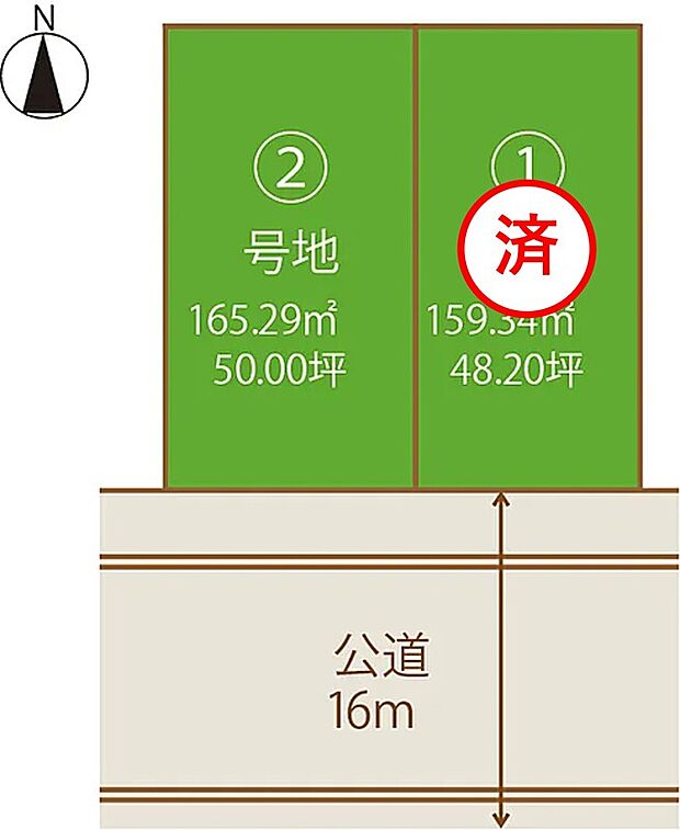 残り1区画！