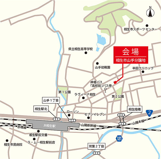 交通図