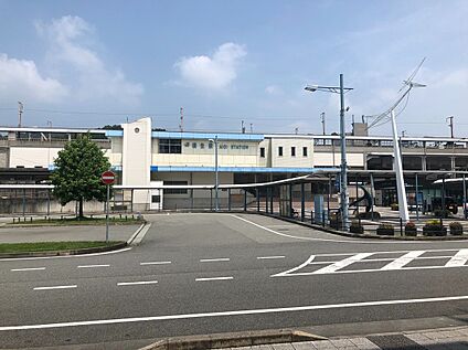 ＪＲ「相生駅」 約800m(徒歩8分)