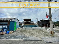 ＼ CENTURY21 ／ 中間市中央4丁目1期　限定1棟（東中間駅）