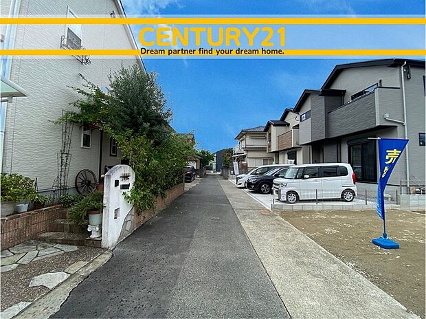 ~他も気になる物件があれば合わせてご案内させていただきます~