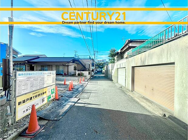 ~他も気になる物件があれば合わせてご案内させていただきます~