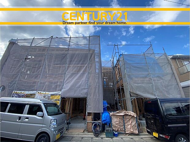 ~「これから見れますか」とお気軽にお問合せ下さい~