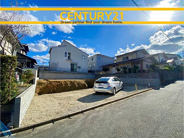 ~他も気になる物件があれば合わせてご案内させていただきます~