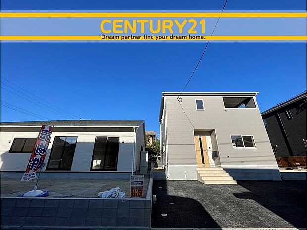 ~他も気になる物件があれば合わせてご案内させていただきます~