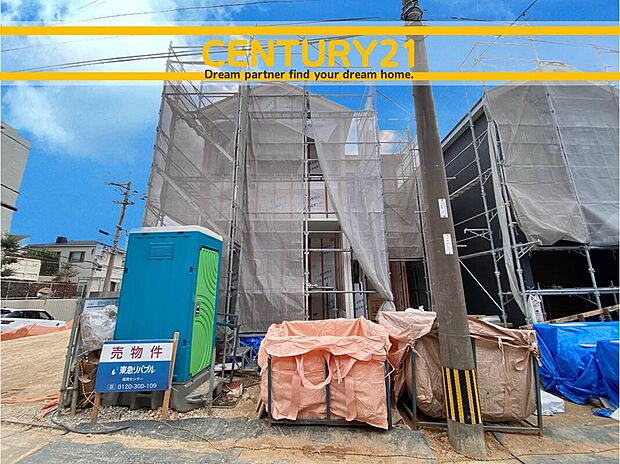 ~他も気になる物件があれば合わせてご案内させていただきます~