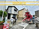 福岡県北九州市八幡西区鷹の巣2丁目：物件画像