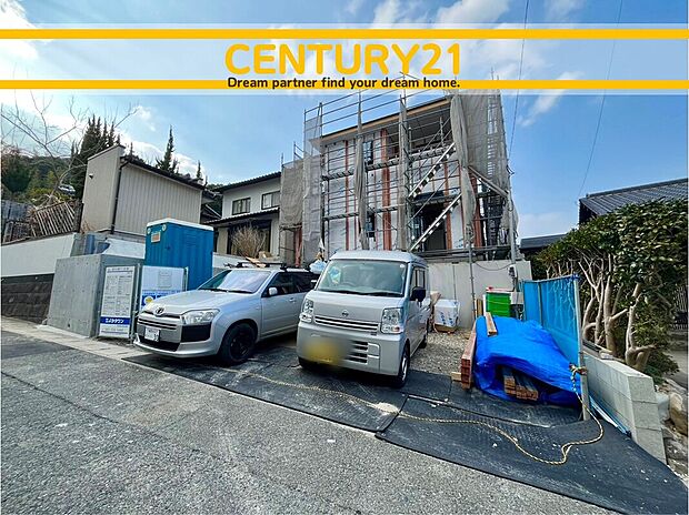 ~「これから見れますか」とお気軽にお問合せ下さい~