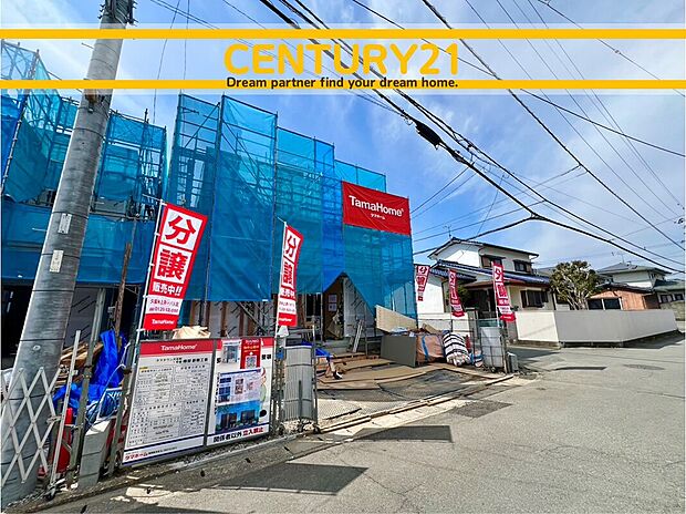 ◆現地写真◆
~「これから見れますか」とお気軽にお問合せ下さい~