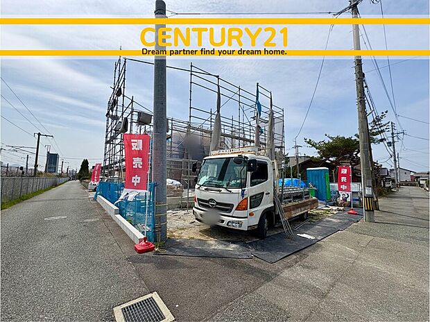 ~「これから見れますか」とお気軽にお問合せ下さい~