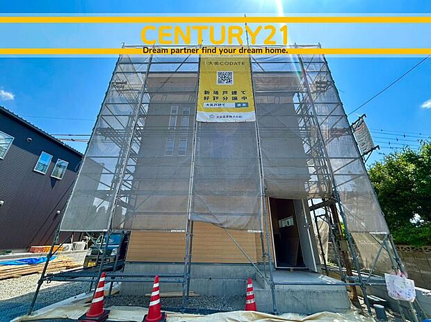 ◆現地写真◆
~他も気になる物件があれば合わせてご案内させていただきます~