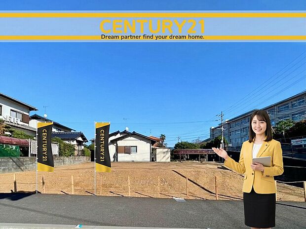 ~「これから見れますか」とお気軽にお問合せ下さい~