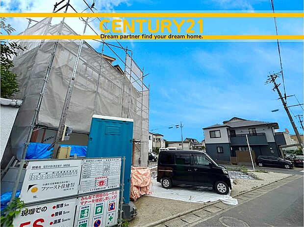 ◆現地写真◆
~「これから見れますか」とお気軽にお問合せ下さい~
