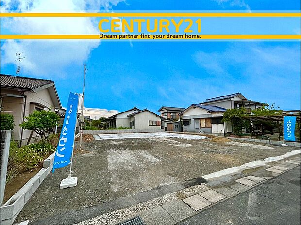 ~「これから見れますか」とお気軽にお問合せ下さい~