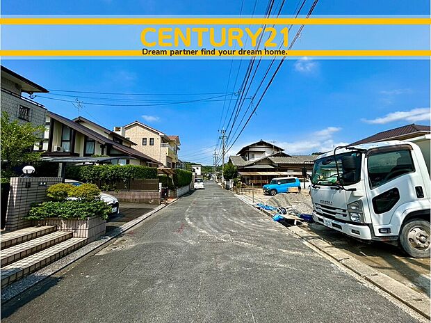 ~「これから見れますか」とお気軽にお問合せ下さい~